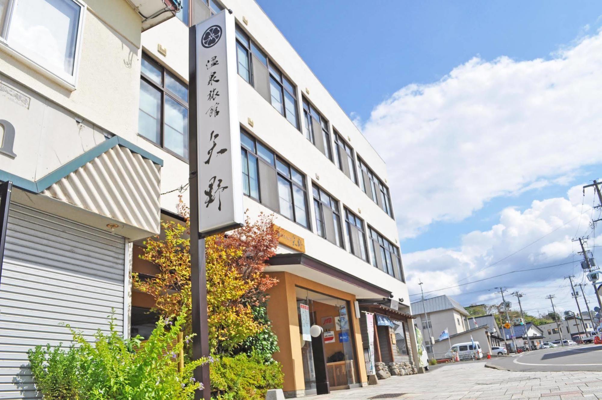 Onsen Ryokan Yano Kikonai Kültér fotó